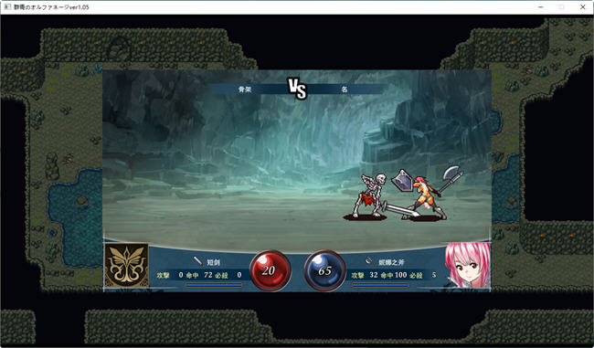 图片[3]-群青(のオルファネージ) 云翻汉化版 战棋策略游戏 1.1G 