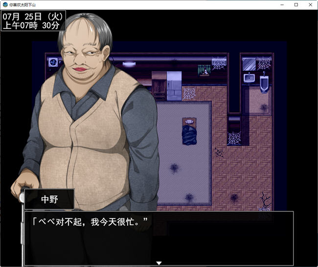 图片[2]-耀眼的她正在沉沦 云翻汉化版 RPG游戏+全回想存档 1.9G 