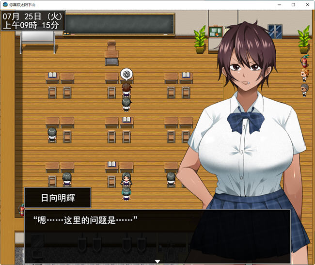 图片[4]-耀眼的她正在沉沦 云翻汉化版 RPG游戏+全回想存档 1.9G 