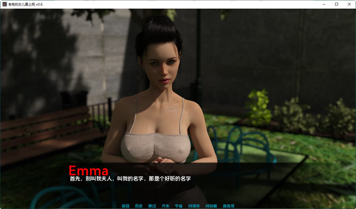 图片[2]-老板的女儿看上我 ver0.6 汉化版 PC+安卓 动态SLG游戏 1.3G 