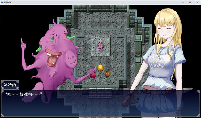 图片[2]-耻褥的除魔师 云翻汉化版 RPG游戏+全CG包+全CV 2G 