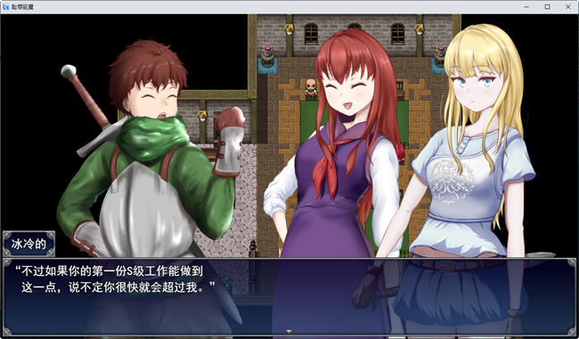 图片[3]-耻褥的除魔师 云翻汉化版 RPG游戏+全CG包+全CV 2G 