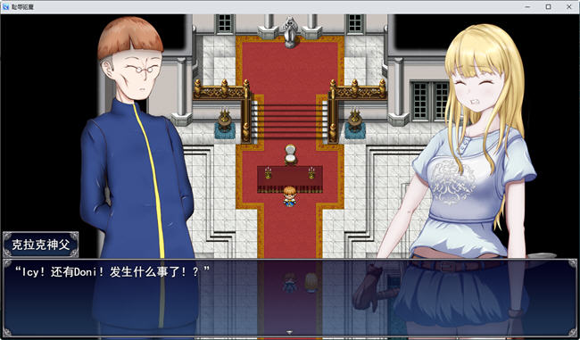 图片[5]-耻褥的除魔师 云翻汉化版 RPG游戏+全CG包+全CV 2G 