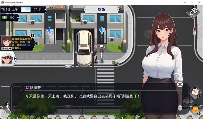 图片[7]-职场幻想小镇幸福生活的故事 ver1.2.05 中文语音版+DLC RPG游戏 1.2G 