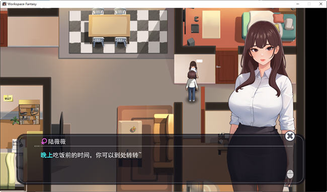 图片[4]-职场幻想小镇幸福生活的故事 ver1.2.08 中文语音版+DLC RPG游戏 1.2G 
