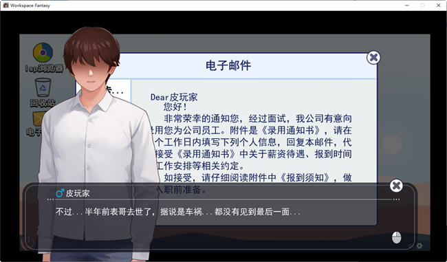 图片[2]-职场幻想小镇幸福生活的故事 ver1.2.11 中文版+DLC RPG游戏 1.3G 