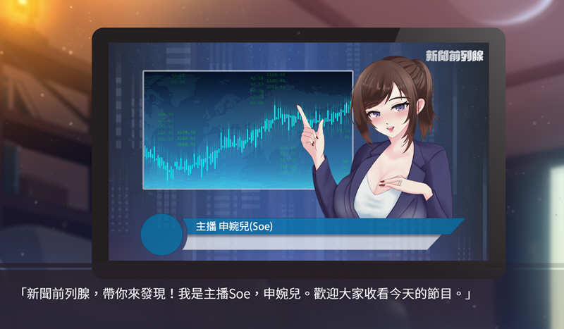 图片[2]-股市之狼 Ver230224 豪华中文语音版 休闲模拟策略游戏+存档 1.2G 