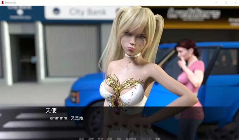 图片[5]-背叛（Betrayed） Ver0.80 精翻汉化版 PC+安卓+全CG 6G 
