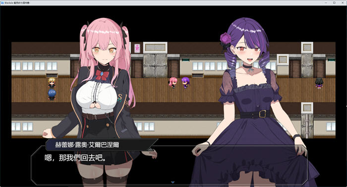 图片[3]-脱出!蓝色的七个肉壶 AI精翻汉化版 RPG游戏+换装 1.5G 