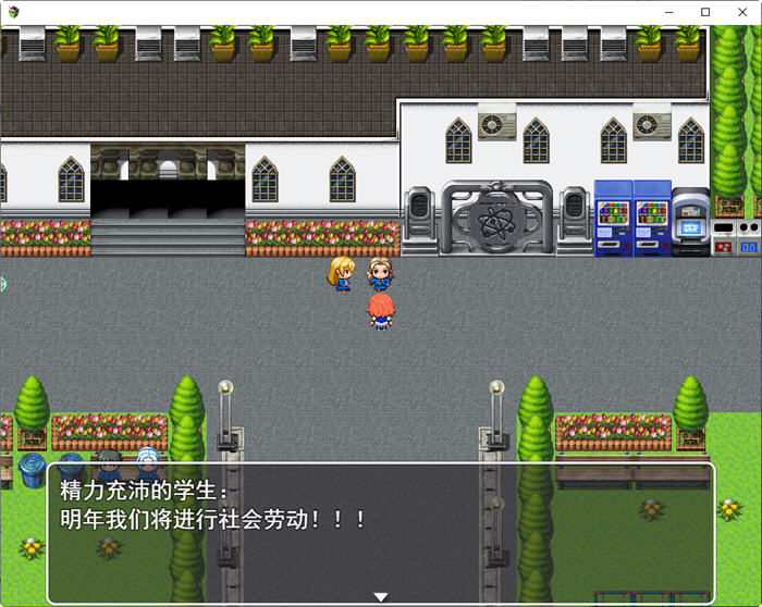 图片[4]-腐之道(Way of Corruption) ver0.16 云翻汉化版 RPG游戏 1G 
