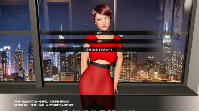 图片[2]-腐朽之果 Ver0.60 精翻汉化版大更新 PC+安卓+全CG 6G 