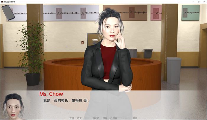 图片[4]-自由卫士学院 ver0.75 汉化版 PC+安卓 动态SLG游戏 3.7G 