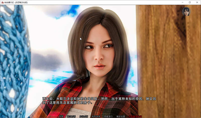 图片[3]-自由通行证 Ver1.1.7 汉化版 PC+安卓 SLG游戏&更新 2.3G 