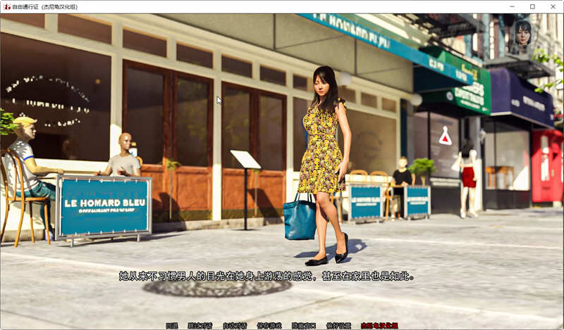 图片[5]-自由通行证 Ver1.1.7 汉化版 PC+安卓 SLG游戏&更新 2.3G 