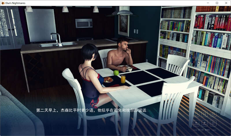 图片[3]-艾尔莎的噩梦 精翻汉化完结版 PC+安卓+全CG 动态SLG游戏 