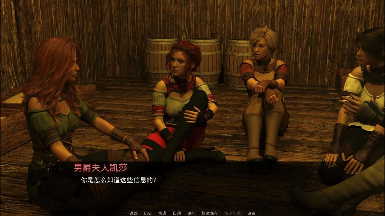 图片[2]-艾洛迪奥（Erodio）Ver0.6精翻中文汉化版 PC+安卓+全CG 