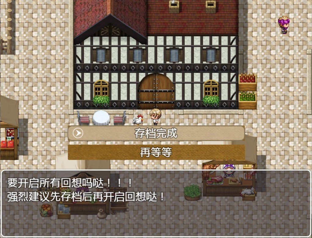 图片[2]-艾米莉亚旅店 最新中文汉化版 NTR&RPG带入 Autonoe社团 