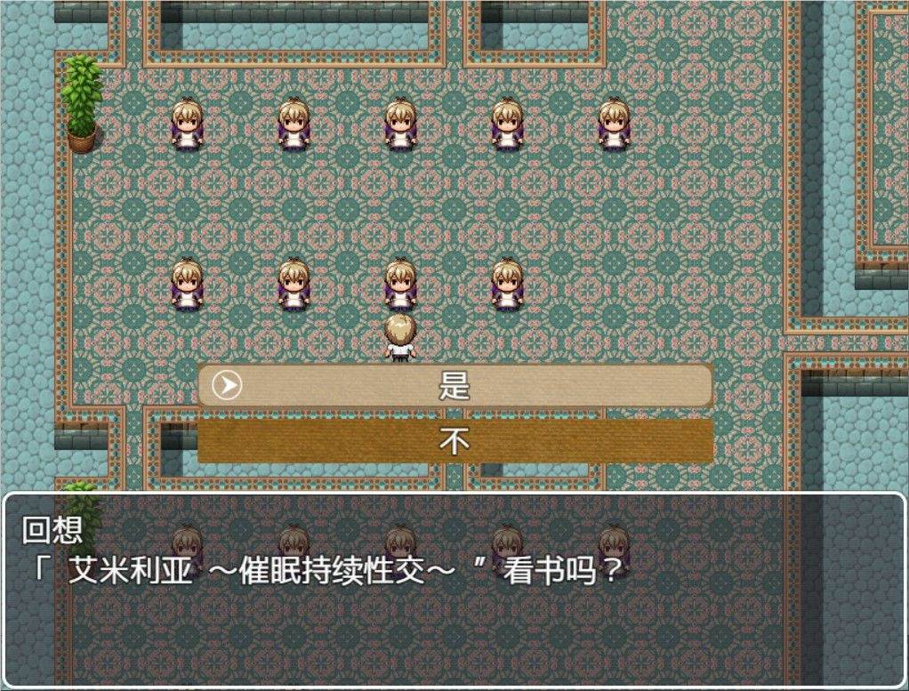 图片[4]-艾米莉亚旅店 最新中文汉化版 NTR&RPG带入 Autonoe社团 