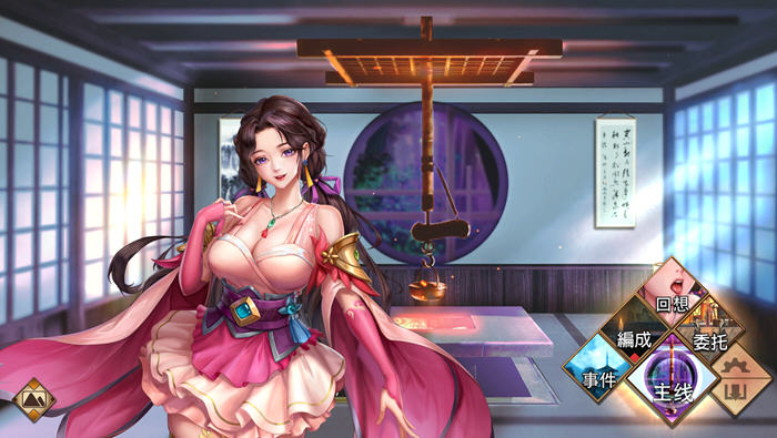 图片[4]-花街万事屋(Nandemoya) ver1.1 官方中文版 策略回合制+ADV游戏 350M 