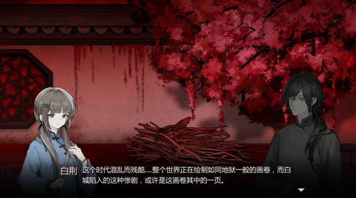 图片[4]-苍白花树繁茂之时 中文正式版 解谜AVG游戏 900M 