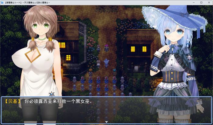 图片[4]-苍穹魔导士露娜：传说中的天才魔导士 云翻汉化版 RPG游戏+CV 3G 