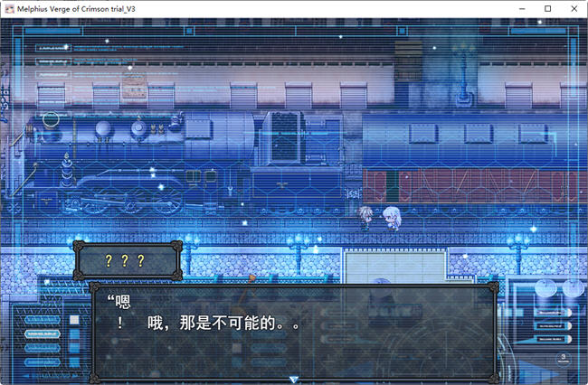 图片[3]-苍红的圣女 V3 特别体验云翻汉化版 爆款RPG游戏 3.6G 