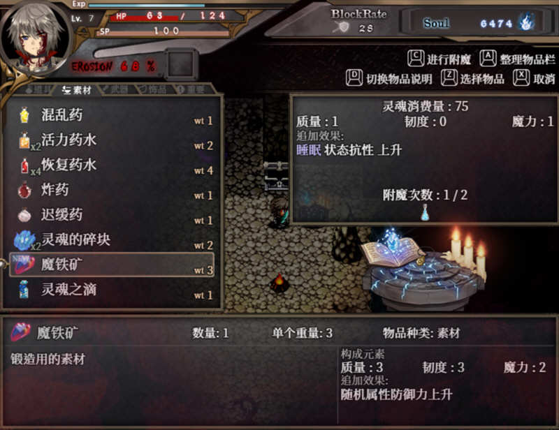 图片[2]-苍色之光与魔剑锻造师 V0.42 官方中文版+全CV 7月更新 神之RPG 