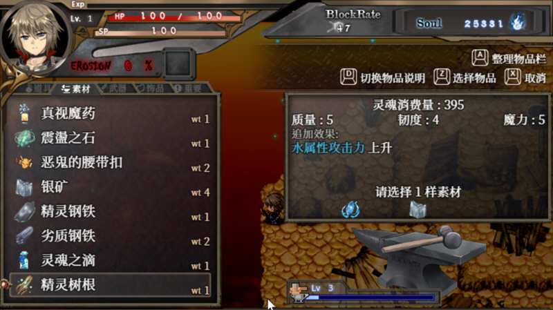 图片[5]-苍色之光与魔剑锻造师 V0.42 官方中文版+全CV 7月更新 神之RPG 