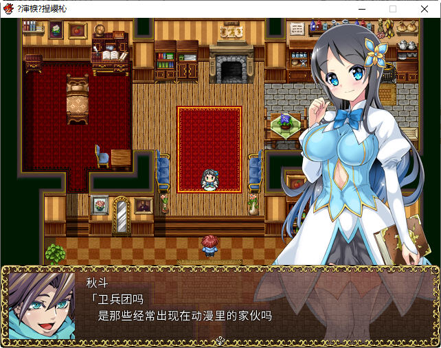 图片[3]-苏菲利亚的使魔 ver2.0 官方中文完全版 RPG游戏 550M 