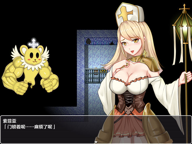 图片[3]-苗床圣女索菲亚 ver1.0 汉化作弊版 PC+安卓 RPG游戏 1.1G(礼包码: 918961) 