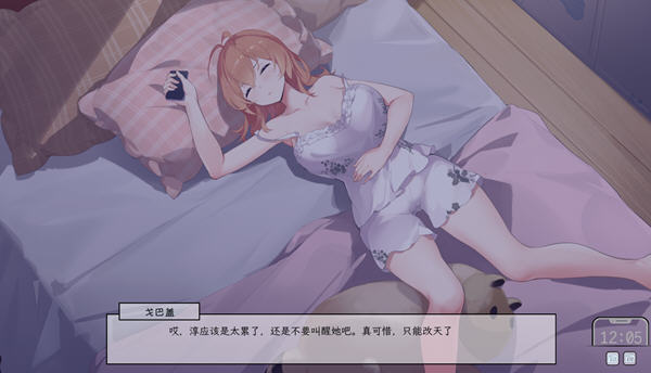 图片[3]-苦主救助中心Ⅲ 官方中文语音修复版 互动叙事SLG游戏+CV+存档 1.3G 