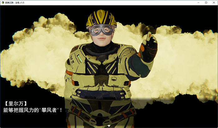 图片[2]-英雄之路:念兔 ver1.0 官方中文修复版 国产RPG游戏 1.2G 