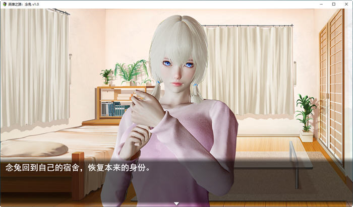 图片[5]-英雄之路:念兔 ver1.0 官方中文修复版 国产RPG游戏 1.2G 