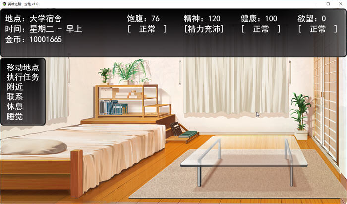 图片[6]-英雄之路:念兔 ver1.0 官方中文修复版 国产RPG游戏 1.2G 