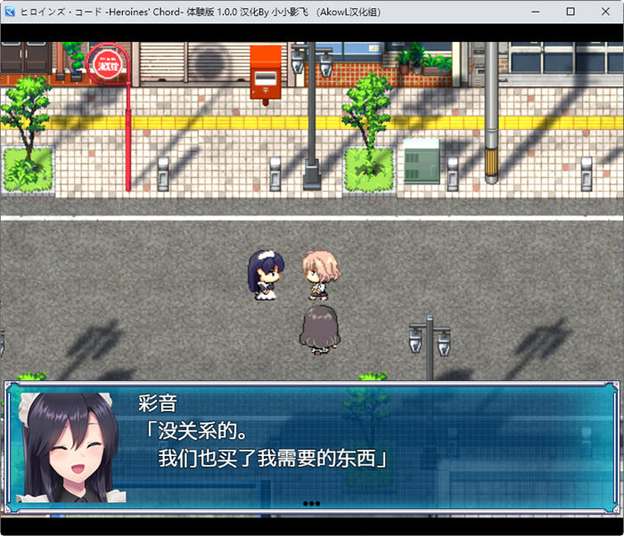 图片[2]-英雄代码:女主角们的S和弦 ver1.0 精翻汉化体验版 回合制RPG游戏 500M 