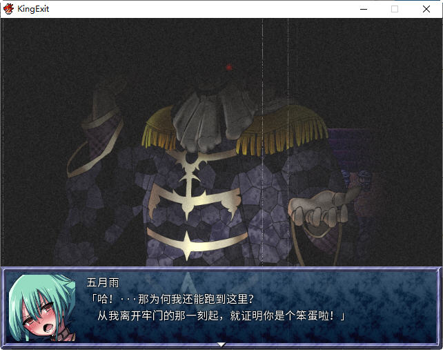 图片[2]-英雄的越狱(King Exit) ver3.00C 官方中文版 爆款RPG游戏+全成就存档 1.2G 