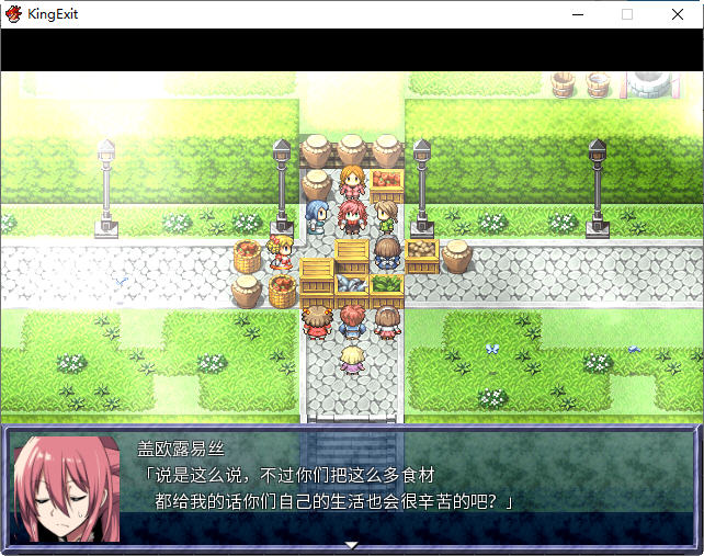 图片[4]-英雄的越狱(King Exit) ver3.00C 官方中文版 爆款RPG游戏+全成就存档 1.2G 