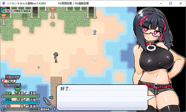 图片[2]-莉吉妮塔的冒险 ver1.4 DL官方中文版 ARPG游戏+漫画 1G 