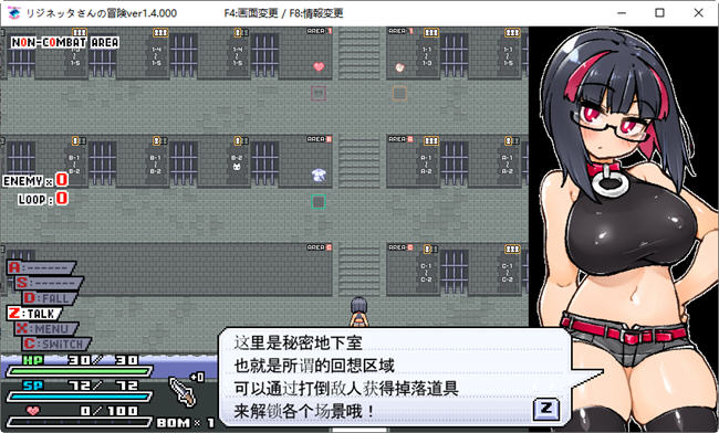 图片[3]-莉吉妮塔的冒险 ver1.4 DL官方中文版 ARPG游戏+漫画 1G 