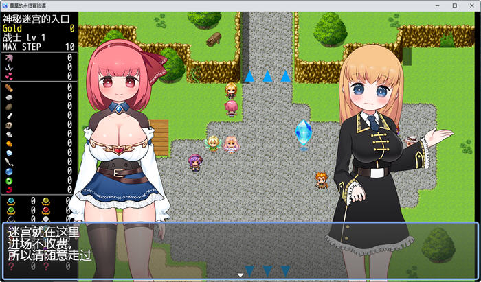 图片[2]-莫莫的永恒冒险谭 官方中文版 PC+安卓 RPG游戏 1.6G 