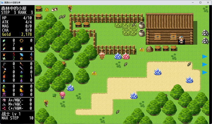 图片[4]-莫莫的永恒冒险谭 官方中文版 PC+安卓 RPG游戏 1.6G 