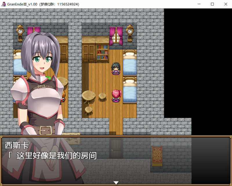 图片[5]-菜鸟骑士（GranEndeIII） 精翻汉化版 日式RPG游戏 1G 