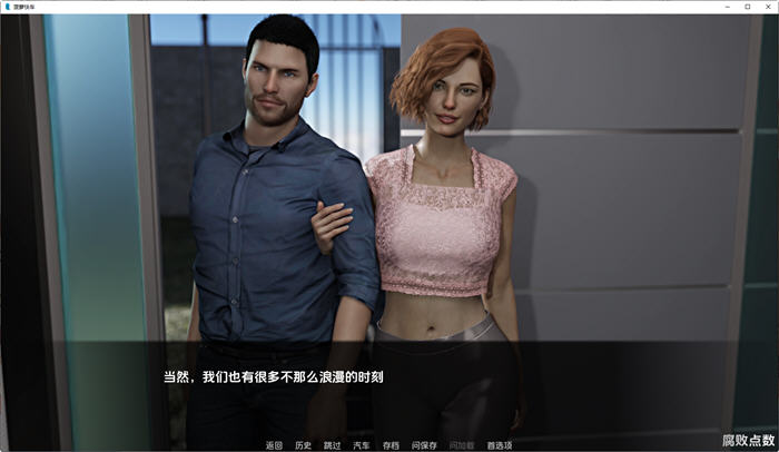 图片[3]-菠萝速递(Pineapple Express) v0.9 汉化版 PC+安卓 动态SLG游戏 1.2G 