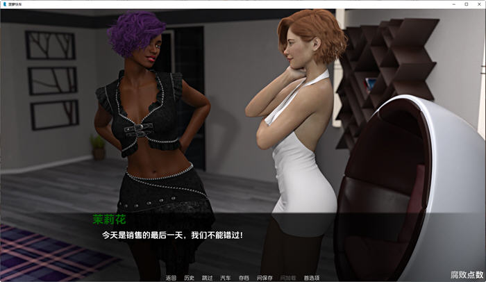 图片[4]-菠萝速递(Pineapple Express) v0.9 汉化版 PC+安卓 动态SLG游戏 1.2G 