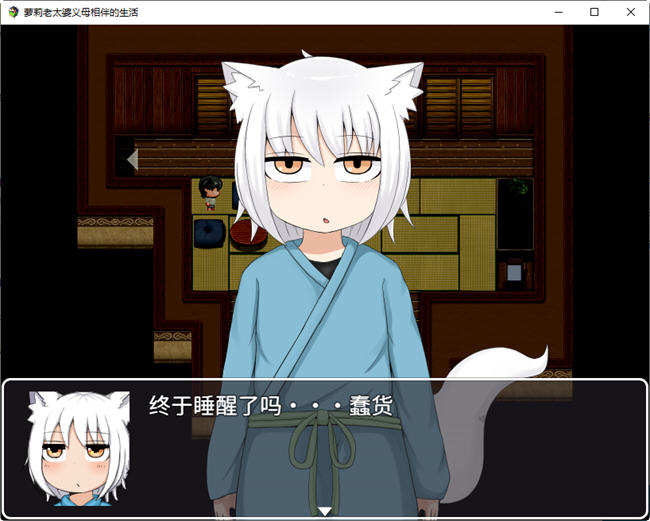 图片[2]-萝莉义母相伴的生活 DL官方中文版+特典漫画集 PC+安卓 RPG游戏 2.6G 