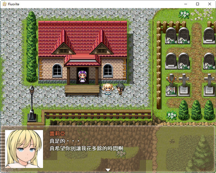图片[4]-萤石（Fluorite） 完整精翻汉化版+存档+CG包 RPG游戏 2.6G 