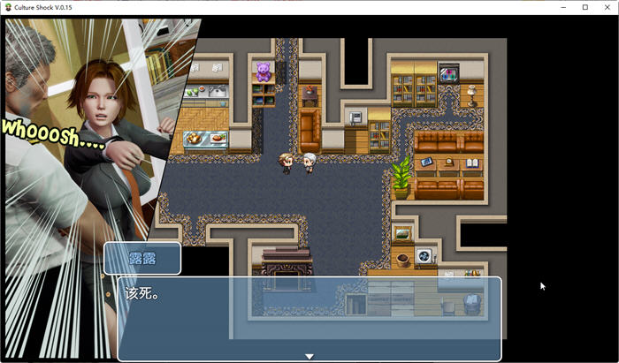 图片[4]-萨沙的故事:文化冲击 Ver0.15 精翻汉化版 PC+安卓 RPG游戏 500M 