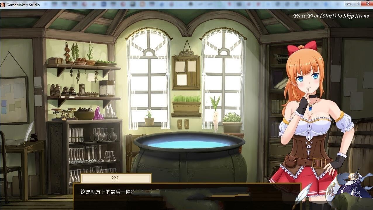 图片[2]-蒂亚的炼金工坊 V0.81官方中文版 P站出品的ACT动作游戏 