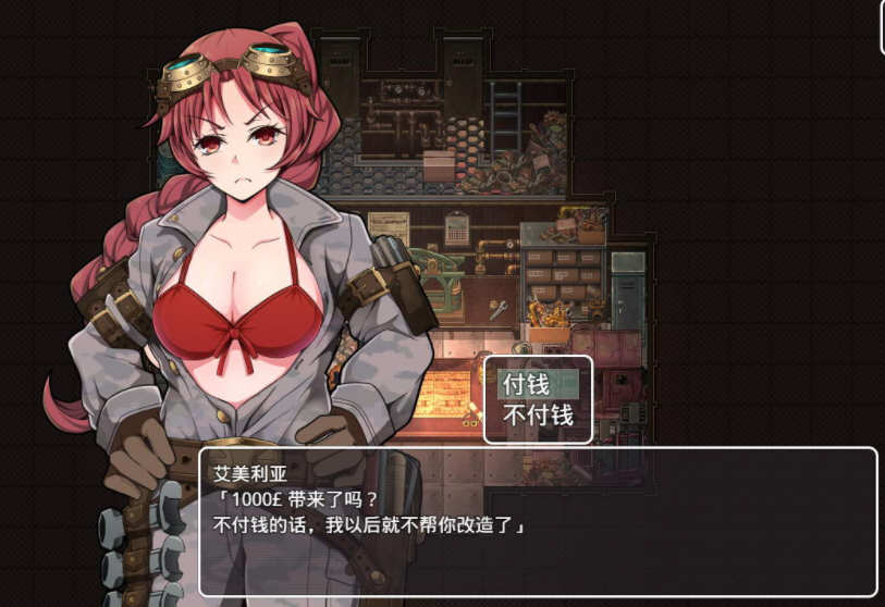 图片[2]-蒸汽都市的少女侦探 官方中文步兵修复版 PC+安卓+CG RPG游戏 