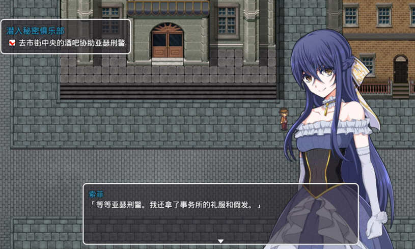 图片[3]-蒸汽都市的少女侦探 官方中文步兵修复版 PC+安卓+CG RPG游戏 